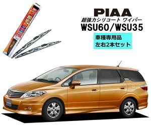 PIAA sA z_ GAEFCu GJ1.2 p Cp[ WSU60 WSU35 E 2{ Zbg ^]  2{Zbg Ĕ 81 / 3 ̓VR[g Y  VRCp[ Cp[u[h ͂ u