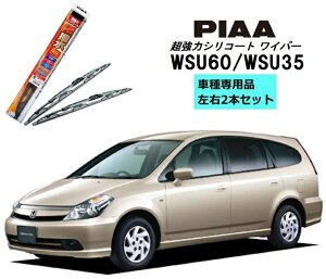 PIAA sA z_ Xg[ RN1.2.3.4.5 p Cp[ WSU60 WSU35 E 2{ Zbg ^]  2{Zbg Ĕ 81 / 3 ̓VR[g Y  VRCp[ Cp[u[h ͂ 