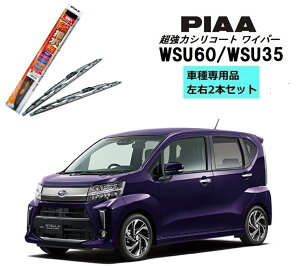 PIAA sA Xo Xe JX^ (LA15#.LA16#) p Cp[ WSU60 WSU35 E 2{ Zbg SH-11 z_ t ^]  2{Zbg Ĕ 81 / 3 ̓VR[g Y  VRCp[ C