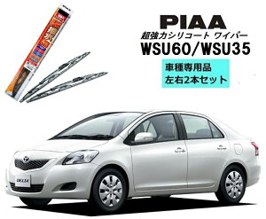PIAA sA g^ x^ KSP.SCP.NCP9# p Cp[ WSU60 WSU35 E 2{ Zbg ^]  2{Zbg Ĕ 81 / 3 ̓VR[g Y  VRCp[ Cp[u[h ͂ u