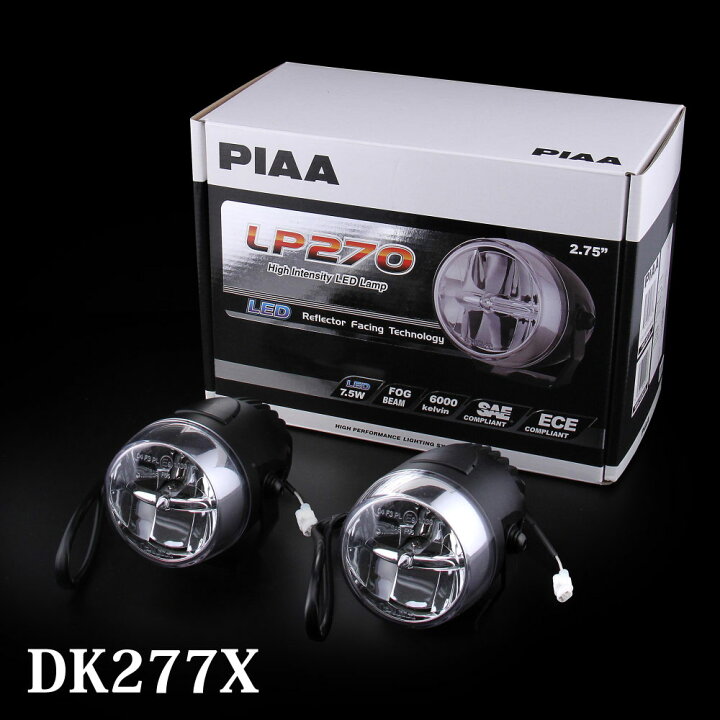 楽天市場】PIAA 後付けランプ LED 6000K LP270シリーズ 4300cd フォグ 