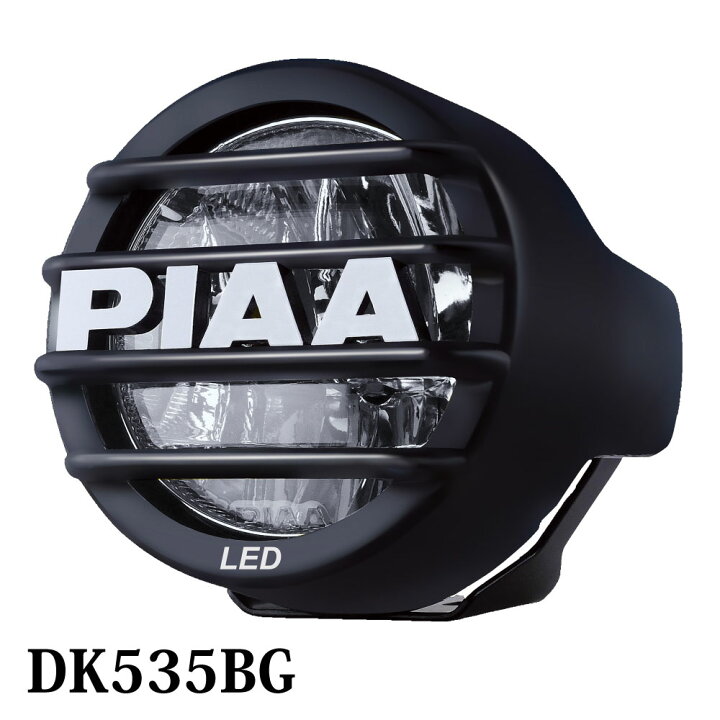楽天市場】PIAA 後付けランプ LED 6000K LP530シリーズ 37000cd 