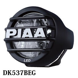 PIAA 後付けランプ LED 6000K LP530シリーズ 4500cd フォグ配光 12V/8W 耐震10G、防水・防塵IPX7対応 ECE、SAE規格準拠 2個入 DK537BEG ピア