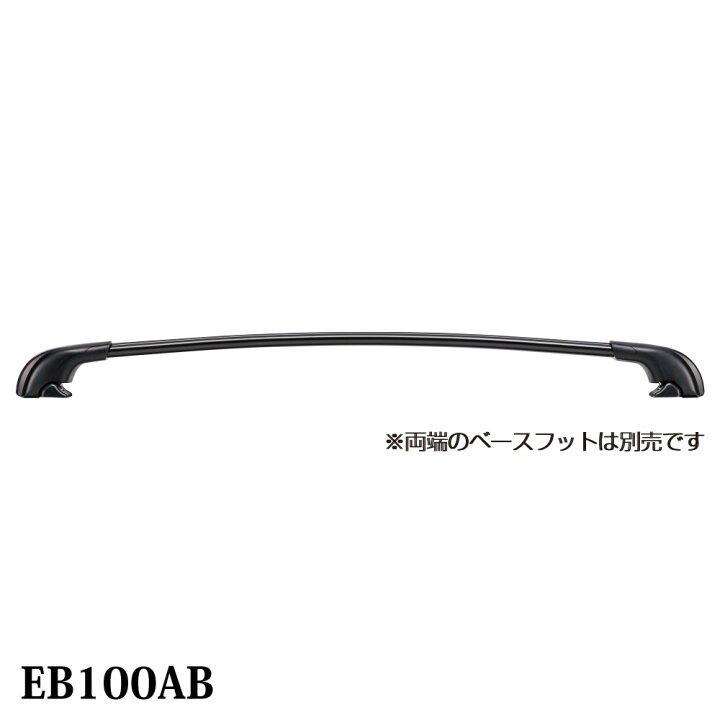 楽天市場】Terzo テルッツオ エアロバー アルミベースバー ブラック 