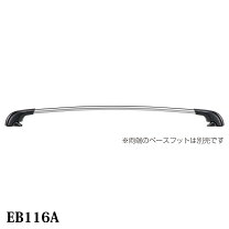 楽天市場】terzo eb116abの通販
