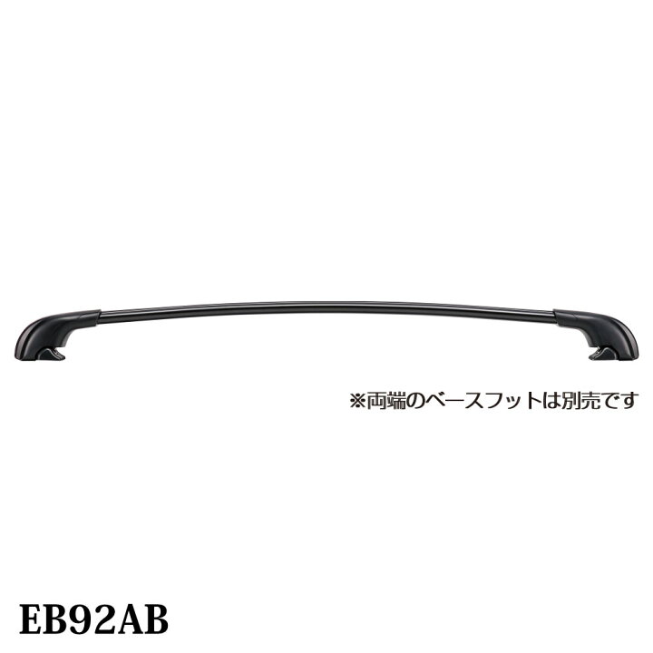 楽天市場】Terzo テルッツオ エアロバー アルミベースバー ブラック 