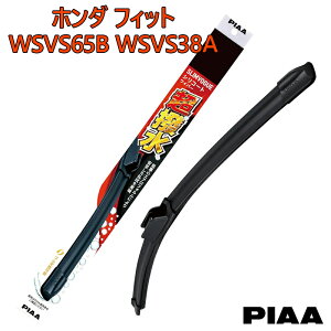 PIAA �s�A �z���_ �t�B�b�g GR1.2.3.4 / GS4.6�p ���C�p�[�u���[�h ������ SLIMVOGUE �X�������H�[�O �V���R�[�g���C�p�[ �Ĕ�65B WSVS65B �Ĕ�38A WSVS38A �^�]�� ����� 2�{�Z�b�g ����V���R���S�� �ւ��S