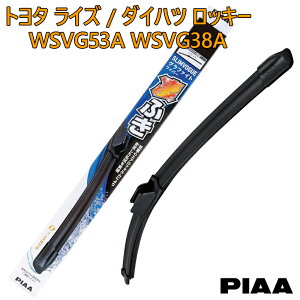 PIAA �s�A �g���^ ���C�Y / �_�C�n�c ���b�L�[ A200A.A201A.A202A.A210A�p ���C�p�[�u���[�h ���ӂ� SLIMVOGUE �X�������H�[�O �O���t�@�C�g���C�p�[ �Ĕ�53A WSVG53A �Ĕ�38A WSVG38A �^�]�� ����� 2�{�Z�b�g 