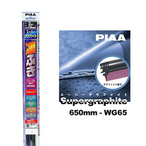 PIAA Cp[ u[h 650mm Ĕ82 WG65 1{ ӂ X[p[Ot@Cg Ot@CgR[eBOS ւSOK rrጸ @ NAE J[pi