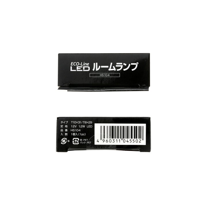 PIAA ルームランプ/ラゲッジランプ用 LEDバルブ 4個セット LEDルームランプ PIAA T10/T16/T20(LED) 【通販モノタロウ】