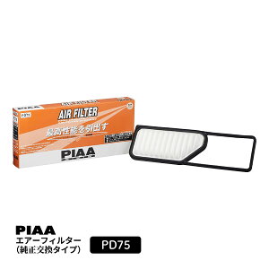PIAA GA[tB^[ GAtB^[ 1 [g^/_Cnc/Xoԗp] LXgE^gE~  PD75 sA