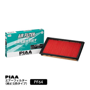 PIAA GA[tB^[ GAtB^[ 1 [Xoԗp] CvbTEtHX^[EKVB  PF64 sA