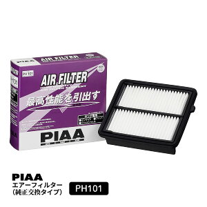 PIAA GA[tB^[ GAtB^[ 1 [z_ԗp] CTCgEtBbgEtBbgVg  PH101 sA