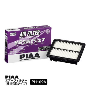 PIAA GA[tB^[ GAtB^[ 1 [z_ԗp] F[AtBbgAt[h  PH109A sA