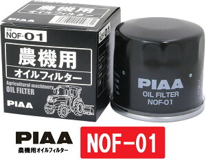 PIAA ICtB^[ _@p XsIiJ[gbW^Cvj ԍF15841-32432 1 v[J[F}[ACZLAOHA NOF-01