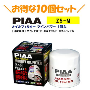 y10ZbgłIzPIAA ICtB^[ cCp[+}Olbg 1 mYԗpn ECO[hEGOhEGNXgC  Z5-M sA