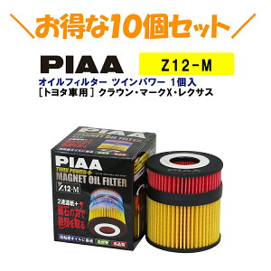 10ZbgłIPIAA ICtB^[ cCp[+}Olbg 1 mg^ԗpn NEE}[NXENTX  Z12-M sA