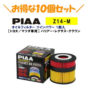10ZbgłIPIAA ICtB^[ cCp[+}Olbg 1 mg^^}c_ԗpn nA[ENTXENE  Z14-M sA