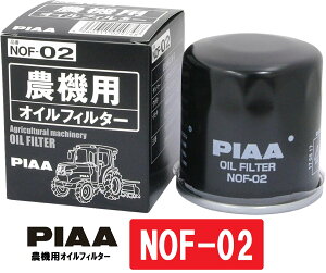 PIAA ICtB^[ _@p XsIiJ[gbW^Cvj ԍF1Z4906-52071 1 v[J[FCZLAOH NOF-02