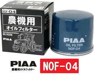 PIAA ICtB^[ _@p XsIiJ[gbW^Cvj ԍF140517020 1 v[J[FN{^AOHA NOF-04