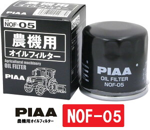 PIAA ICtB^[ _@p XsIiJ[gbW^Cvj ԍF6213-240-001-00 1 v[J[FCZL NOF-05