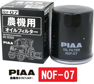 PIAA ICtB^[ _@p XsIiJ[gbW^Cvj ԍF16271-32093 1 v[J[F}[AN{^AOH NOF-07