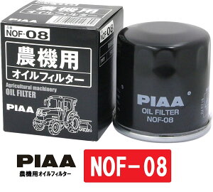 PIAA ICtB^[ _@p XsIiJ[gbW^Cvj ԍF15853-32430 1 v[J[FN{^ NOF-08