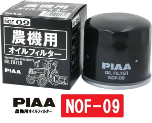 PIAA ICtB^[ _@p XsIiJ[gbW^Cvj ԍF160053-35110 1 v[J[F}[ACZL NOF-09