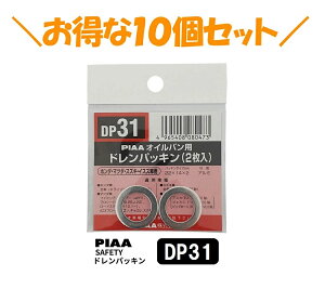 10ZbgłIPIAA SAFETY hpbL z_p DP31 Vo[ O22x14x2mm sA