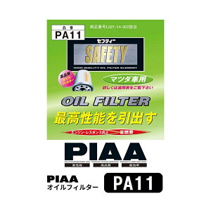 PIAA ICtB^[ 1 [}c_ԗp] AeUEMPV  PA11 sA