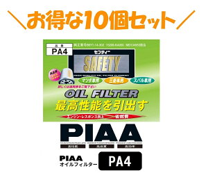 10ZbgłIPIAA ICtB^[ 1 [}c_/OH/Xoԗp] t@~AE{SEeBX  PA4 sA