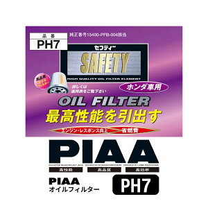 PIAA ICtB^[ 1 [z_ԗp] ZECTCgEoX  PH7 sA