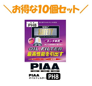 10ZbgłIPIAA ICtB^[ 1 [z_ԗp] VrbNEXg[  PH8 sA