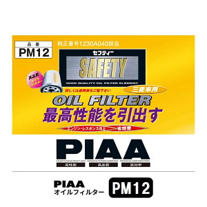 PIAA ICtB^[ 1 [OHԗp] i  PM12 sA