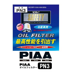 PIAA ICtB^[ 1 [Yԗp] _bgTEemEp[h  PN3 sA