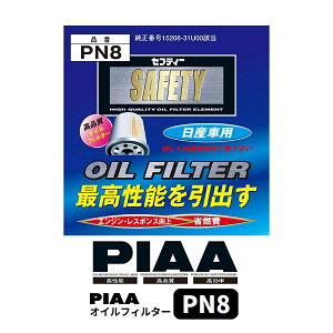 PIAA ICtB^[ 1 [Yԗp] GOhEV[}Eem  PN8 sA