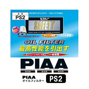 PIAA ICtB^[ 1 [XYL/_Cncԗp] eIXElCLbhE~  PS2 sA