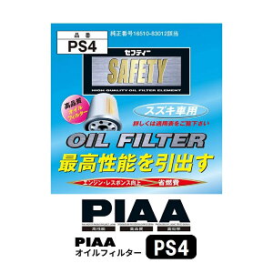 PIAA ICtB^[ 1 [XYLԗp] GXN[hEWj[EvV[h  PS4 ubN sA