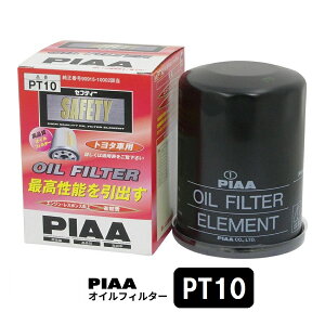 PIAA ICtB^[ 1 [g^ԗp] ^EG[XEnCG[XEf^  PT10 sA