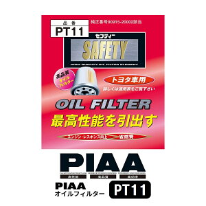 PIAA ICtB^[ 1 [g^ԗp] AXgENEEhN[U[vh  PT11 sA