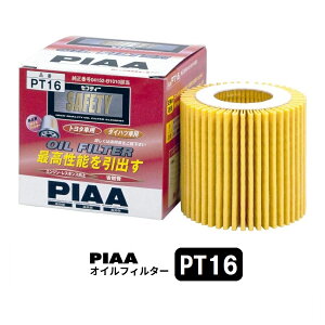 PIAA ICtB^[ 1 [g^ԗp] nA[EvEXE}[NII  PT16 sA