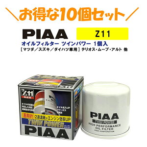 10ZbgłIPIAA ICtB^[ cCp[ 1 m}c_^XYL^_Cncԗpn eIXE[uEAg  Z11 sA