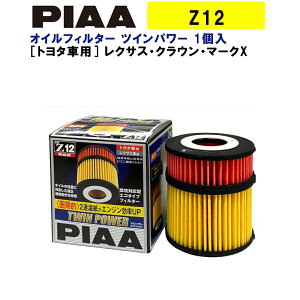 PIAA ICtB^[ cCp[ 1 mg^ԗpn NTXENEE}[NX  Z12 sA