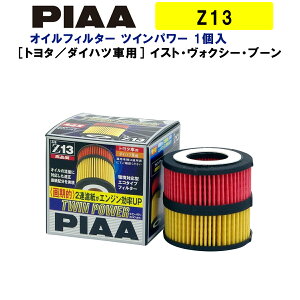 PIAA ICtB^[ cCp[ 1 mg^^_Cncԗpn CXgEHNV[Eu[  Z13 sA