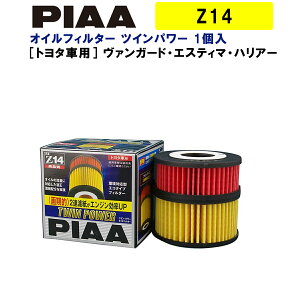 PIAA ICtB^[ cCp[ 1 mg^ԗpn @K[hEGXeB}EnA[  Z14 sA