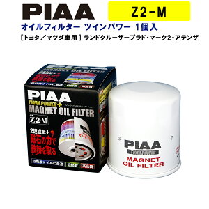PIAA ICtB^[ cCp[+}Olbg 1 mg^^}c_ԗpn hN[U[vhE}[N2EAeU  Z2-M sA