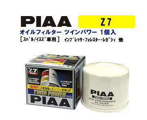 PIAA ICtB^[ cCp[ 1 mXo^CXYԗpn CvbTEtHX^[EKVB  Z7 sA
