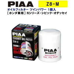 PIAA ICtB^[ cCp[+}Olbg 1 mz_ԗpn NV[YEVrbNEIfbZC  Z8-M sA