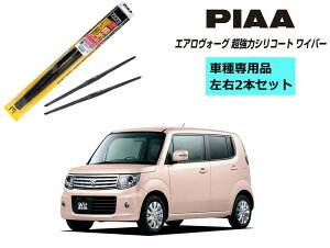 PIAA �s�A �X�Y�L MR���S�� Wit MF33S �p ���C�p�[ WAVS50 WAVS43 ���E 2�{ �Z�b�g �^�]�� ����� 2�{�Z�b�g �Ĕ� 10 / 6 �G�A�����H�[�O �����̓V���R�[�g ���Y�� ������ �V���R�����C�p�[ ���C�p�[�u��