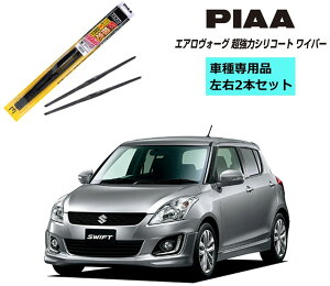 PIAA sA XYL XCtg ZC72S / ZD72S p GAH[O ̓VR[g Cp[ WAVS55 WAVS43 ^]  2{Zbg Ĕ 12 / 6 E 2{ Zbg Y  VRCp[ Cp[